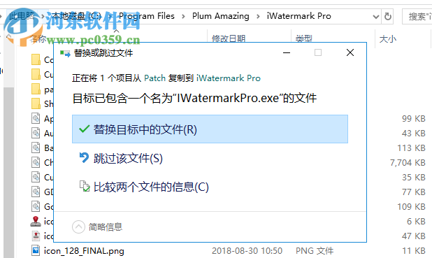 iWatermark Pro(水印制作软件) 2.5.18 破解版