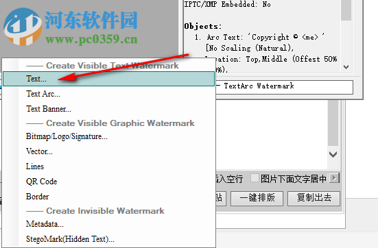 iWatermark Pro(水印制作软件) 2.5.18 破解版