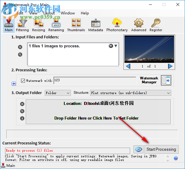 iWatermark Pro(水印制作软件) 2.5.18 破解版