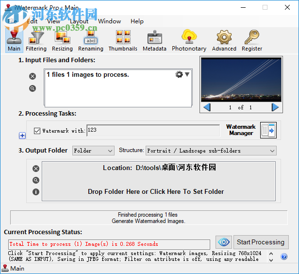 iWatermark Pro(水印制作软件) 2.5.18 破解版