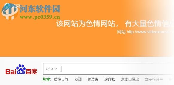 绿网宝贝 1.2.3 官方版