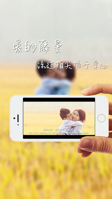 美颜贴纸相机(3)