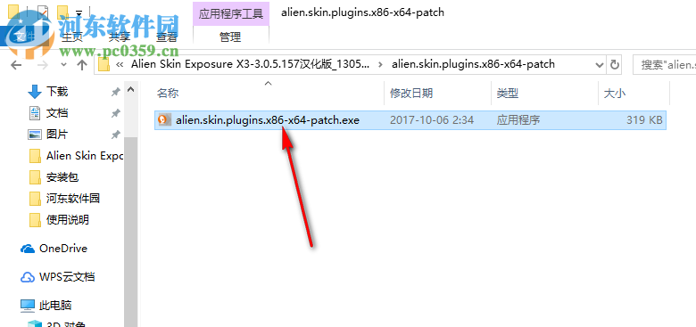 exposure x3下载(胶片滤镜模拟软件) 3.0.5.157 汉化破解版