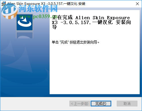 exposure x3下载(胶片滤镜模拟软件) 3.0.5.157 汉化破解版