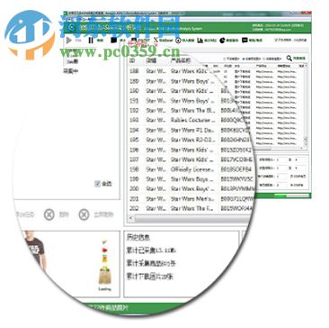 创想云EAN UPC生成器 1.0 免费版