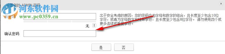 Smart Viewer(三星DVR管理软件) 4.9.3 官方版