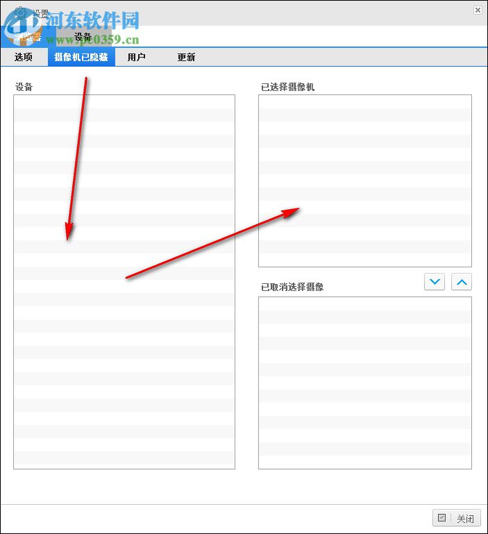 Smart Viewer(三星DVR管理软件) 4.9.3 官方版