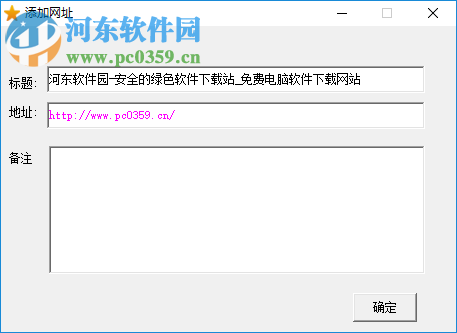 跑马浏览器 3.2623.1401 官方版