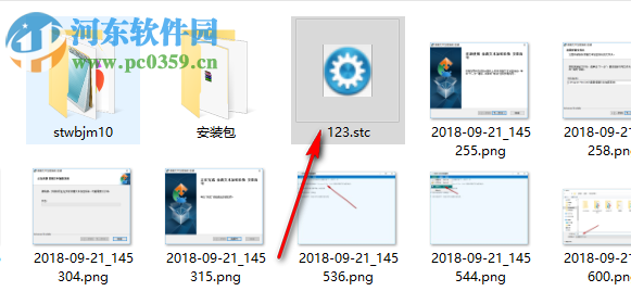 索唐文本加密系统 1.0 免费版