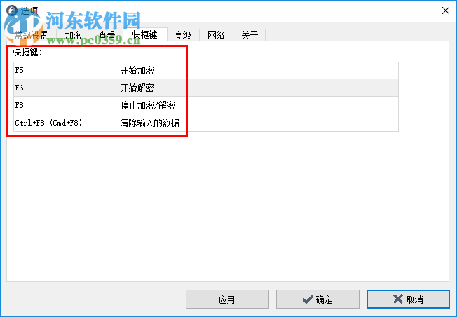 VSTextEncrypt(文本加密程序) 1.3.3.109 汉化绿色版
