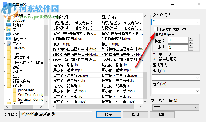 探索者易打印软件 20181019 官方版