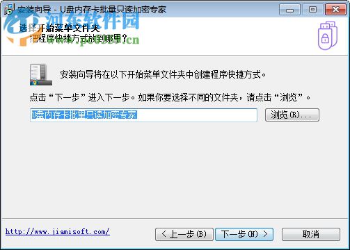 加密U盘内存卡文件浏览器 1.25 官方版