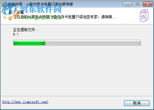 加密U盘内存卡文件浏览器 1.25 官方版