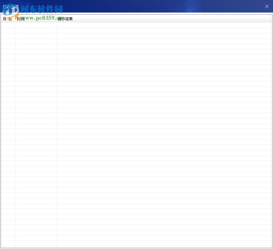 加密U盘内存卡文件浏览器 1.25 官方版