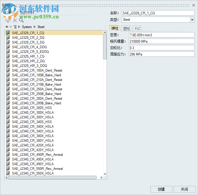 Altair Inspire Form 2019 中文破解版