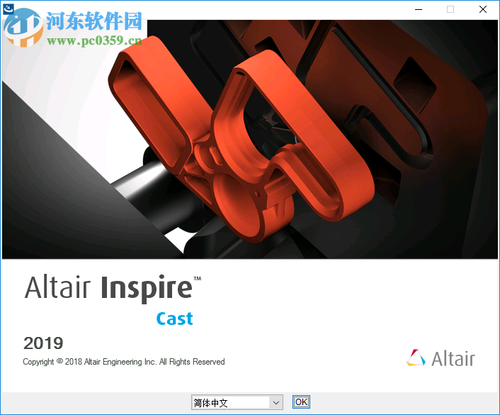 Altair Inspire Cast 2019(铸造仿真软件) 2019.1640 中文破解版