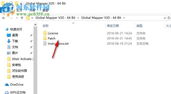 Global Mapper20.0下载(地图绘制软件)