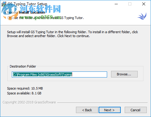GS Typing Tutor(打字练习测试软件) 3.1 破解版