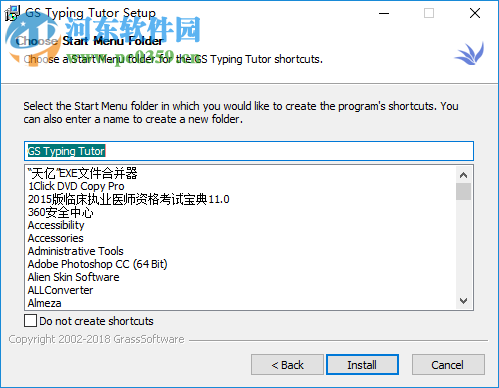 GS Typing Tutor(打字练习测试软件) 3.1 破解版