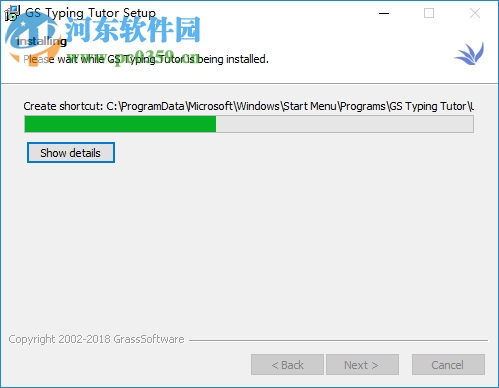 GS Typing Tutor(打字练习测试软件) 3.1 破解版