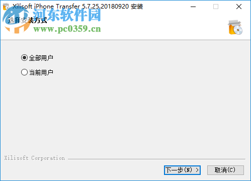 Xilisoft iPhone Transfer(苹果iphone管理软件) 5.7.25 中文破解版