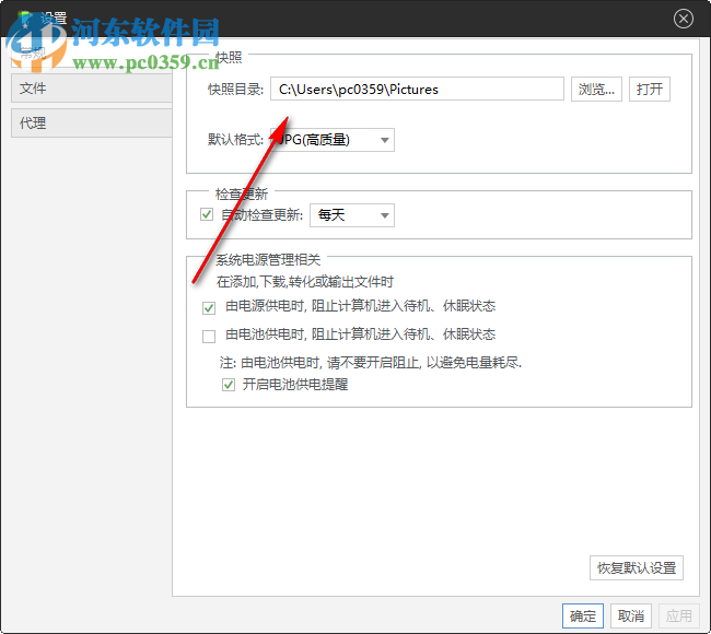 Xilisoft iPhone Transfer(苹果iphone管理软件) 5.7.25 中文破解版