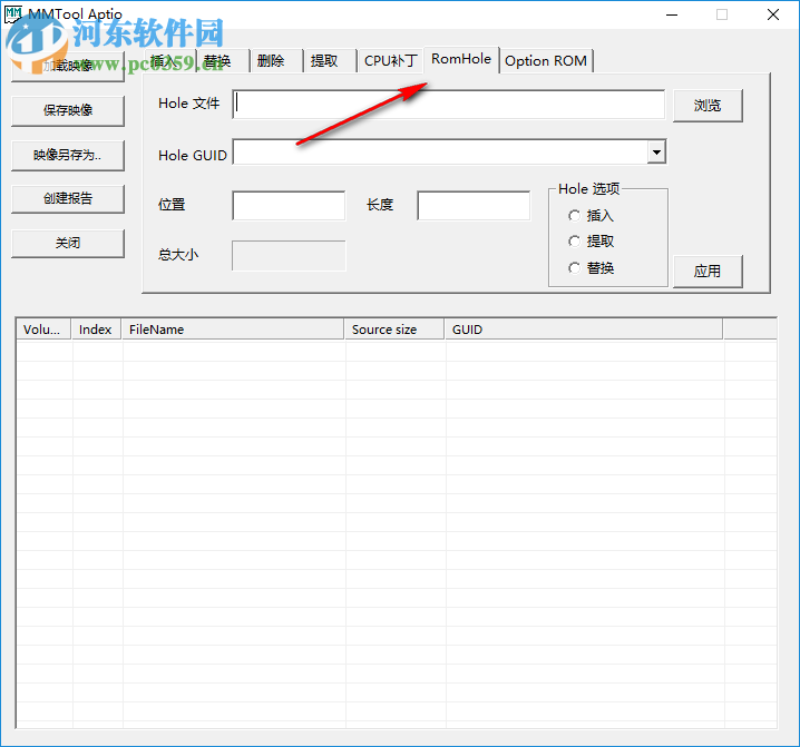 MMTool 支持win10(主板刷bios工具) 5.02.0024 中文版