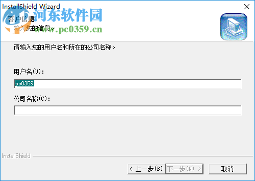 亿吉尔内河16概预算软件 3.3 营改增版
