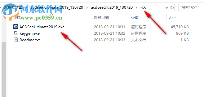 acdsee ultimate 2019注册机和许可证密钥