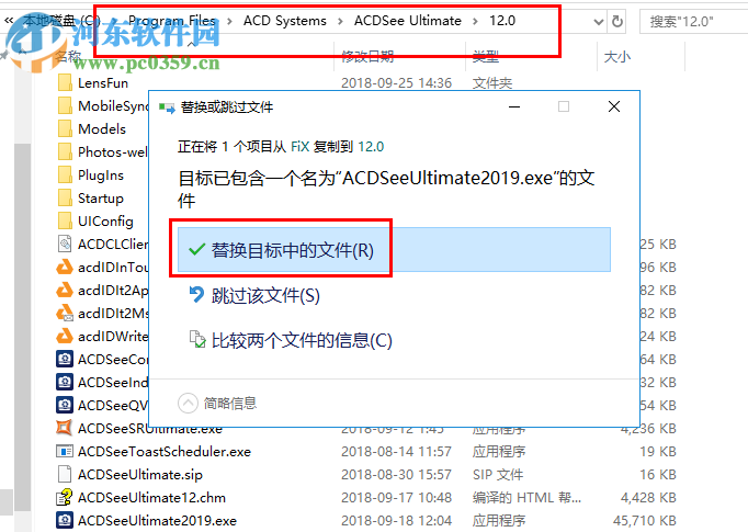 acdsee ultimate 2019注册机和许可证密钥