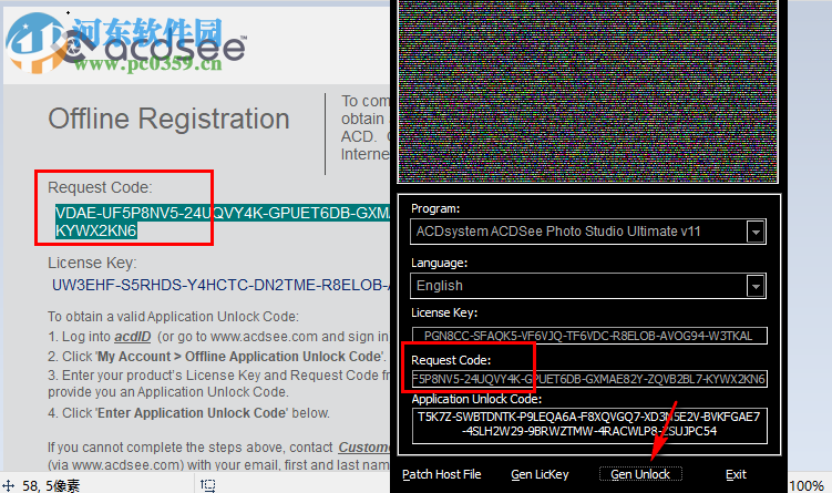 acdsee ultimate 2019注册机和许可证密钥