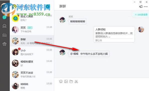 可访软件 1.4.0 官方版