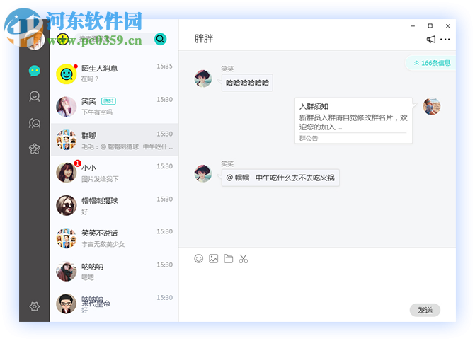 可访软件 1.4.0 官方版