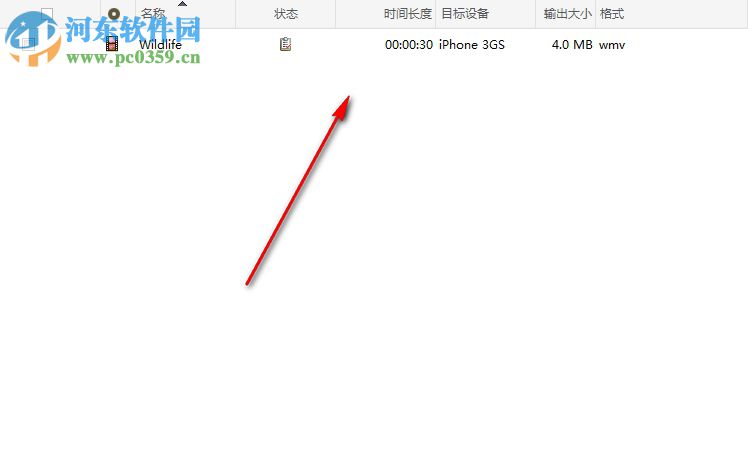 iPhone魔术师(Xilisoft iPhone Magic Platinum) 5.7.25 中文免费版