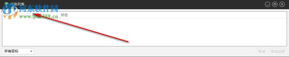 iPhone魔术师(Xilisoft iPhone Magic Platinum) 5.7.25 中文免费版