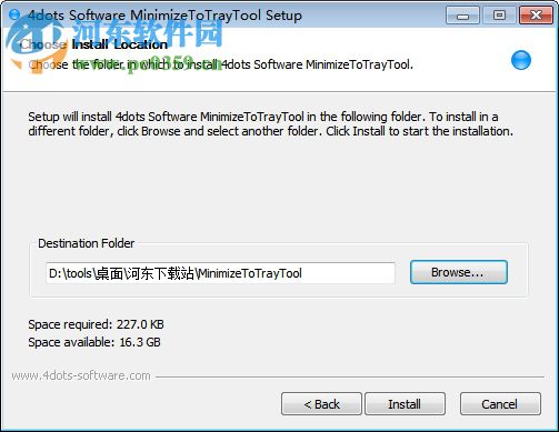 MinimizeToTrayTool(最小化到托盘工具) 8.0 官方版