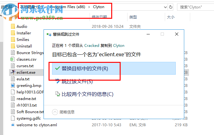 Gammadyne Clyton(电子邮件客户端) 18.0 破解版
