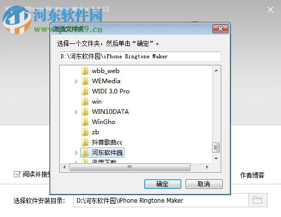 xilisoft iphone ringtone maker(iphone铃声制作工具) 3.2.12 免费版