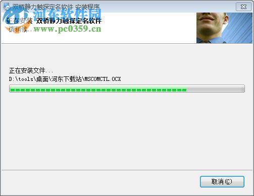双桥静力触探定名软件 1.0 免费版