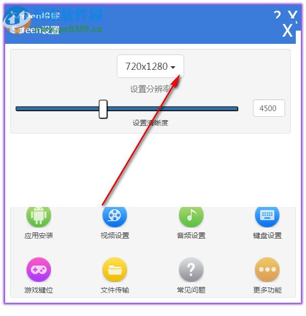 Screen投屏电脑端 1.4.10 官方pc版