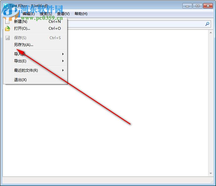 Text Filter(文本过滤器) 1.7.0 绿色中文版