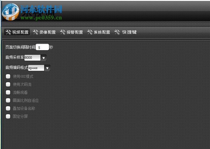 乐视通 2.8.7.127 官方版