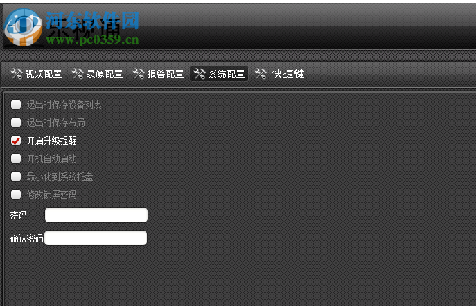 乐视通 2.8.7.127 官方版