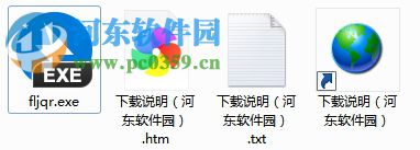 三合一返利机器人 1.0 官方版