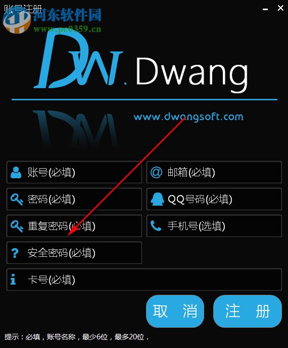 德望微信成员导出软件
