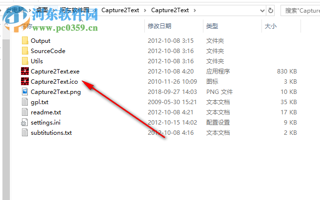 Capture2Text(图片文字识别工具) 4.6.2 免费版