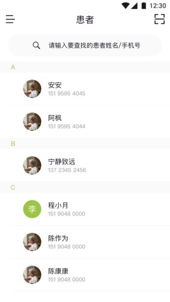 心脏康复医生(4)