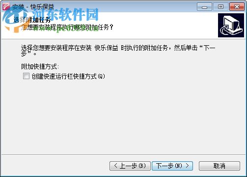 快乐保益 5.1 官方版