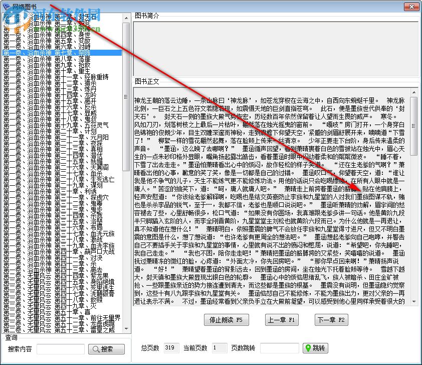 快乐保益 5.1 官方版