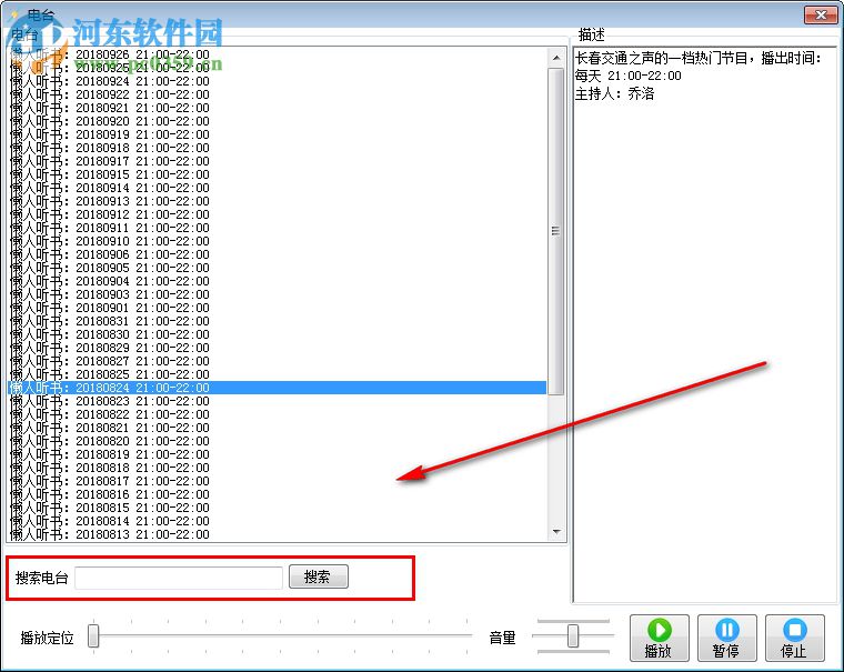 快乐保益 5.1 官方版
